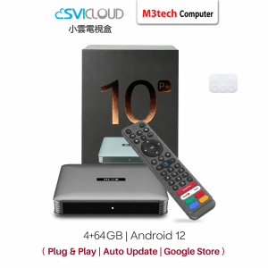 TVBOX SVI Cloud 10P